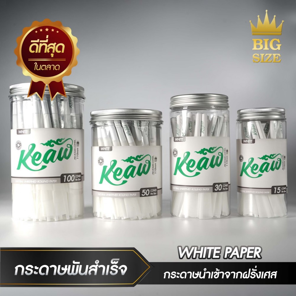 กระดาษโรลพันสำเร็จ NATURAL PAPER King-Size 110mm [White]