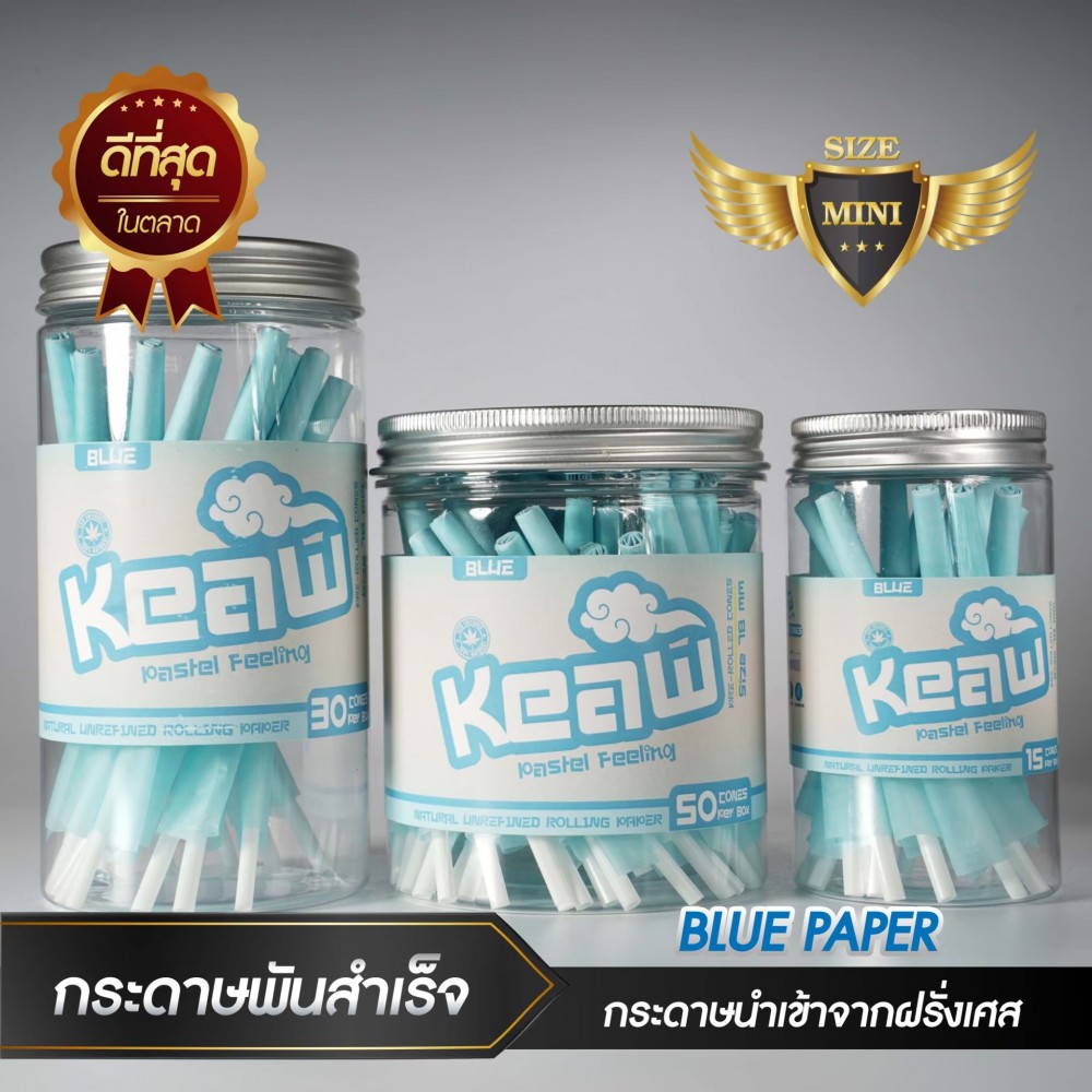 กระดาษโรลพันสำเร็จ NATURAL PAPER Medium-Size 78mm [Blue]