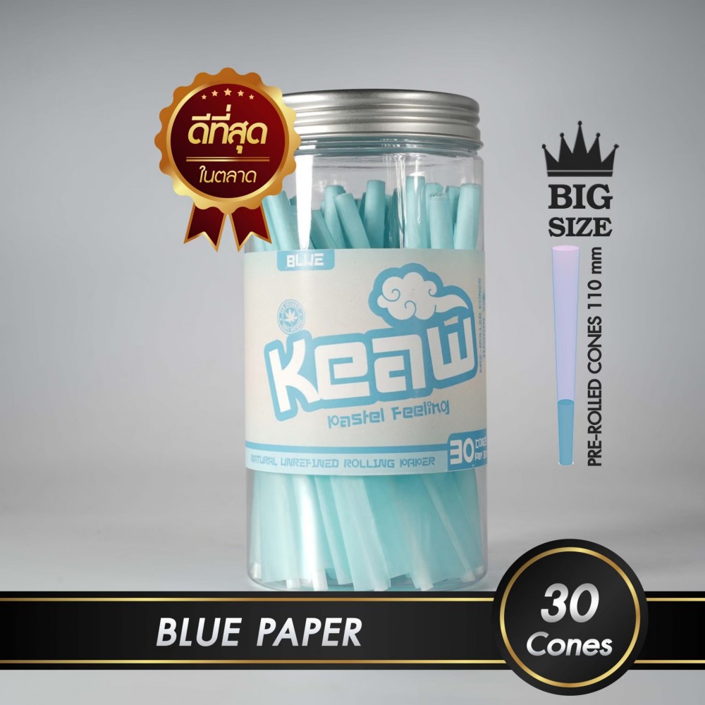 กระดาษโรลพันสำเร็จ NATURAL PAPER King-Size 110mm [Blue]
