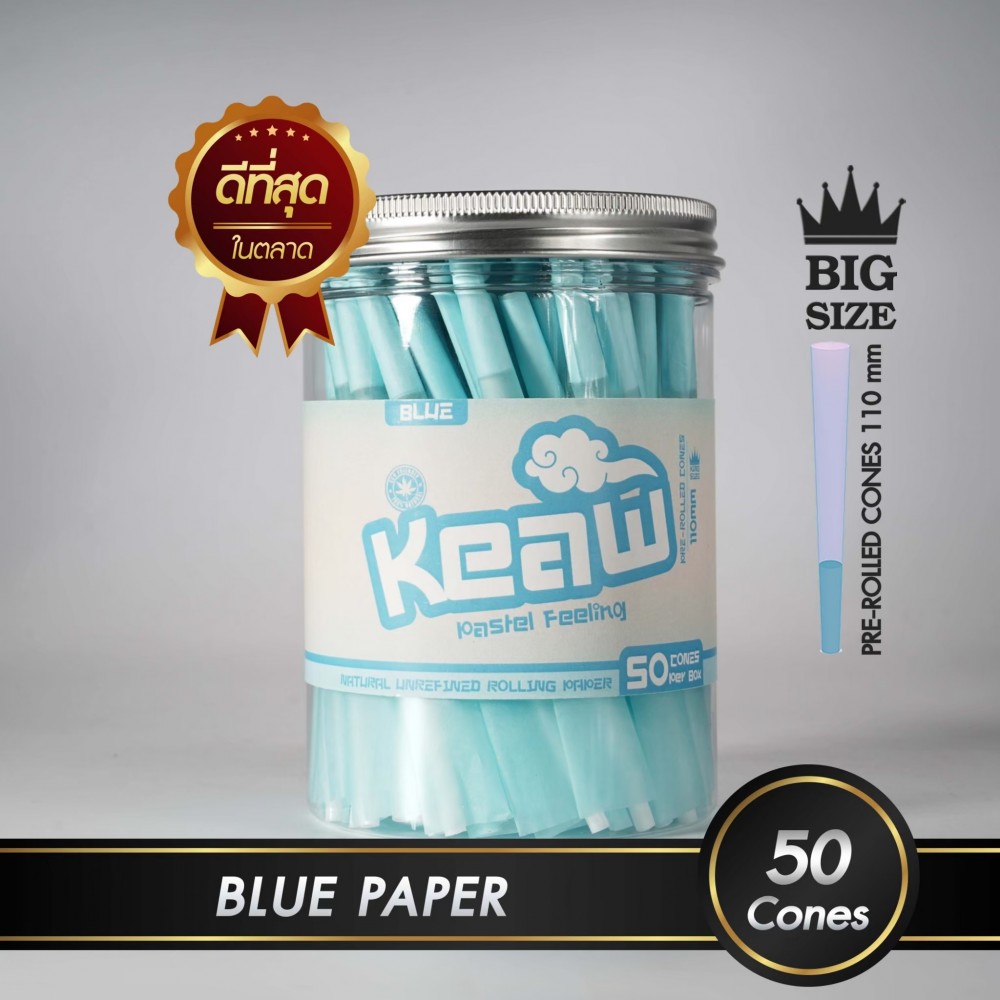 กระดาษโรลพันสำเร็จ NATURAL PAPER King-Size 110mm [Blue]