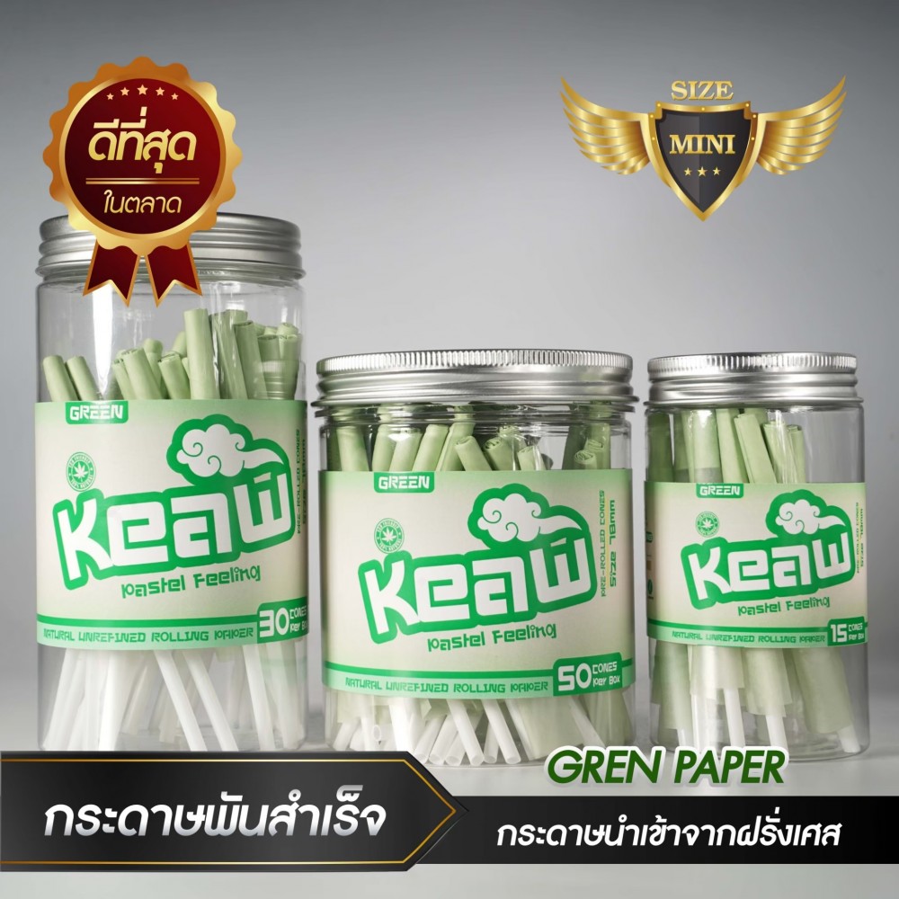 กระดาษโรลพันสำเร็จ NATURAL PAPER Medium-Size 78mm [Green]