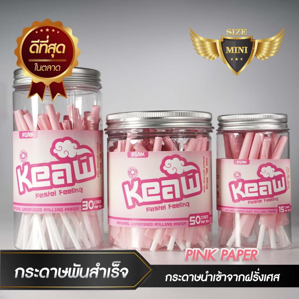 กระดาษโรลพันสำเร็จ NATURAL PAPER Medium-Size 78mm [Pink]