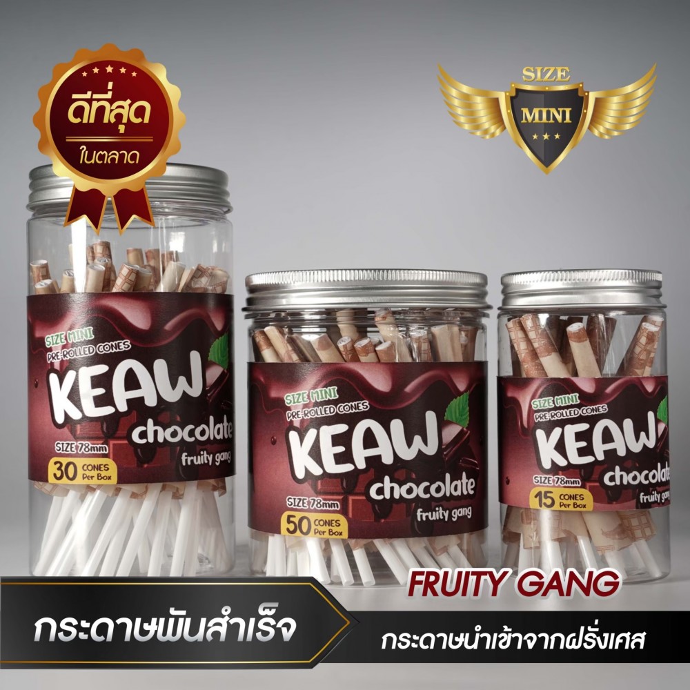 กระดาษโรลพันสำเร็จ FRUITY GANG Medium-Size 78mm [Chocolate]