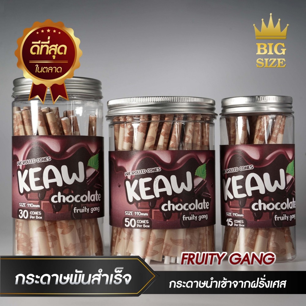 กระดาษโรลพันสำเร็จ FRUITY GANG King-Size 110mm [Chocolate]