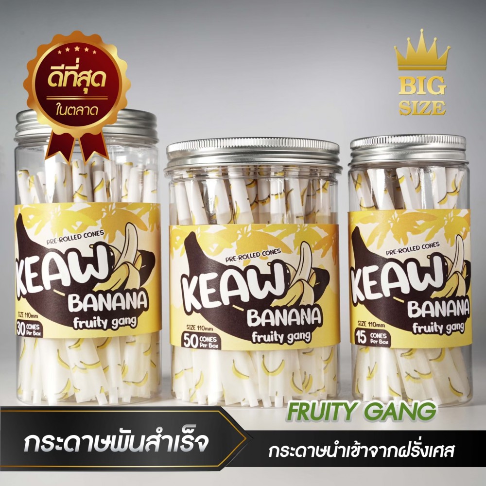 กระดาษโรลพันสำเร็จ FRUITY GANG King-Size 110mm [Banana]