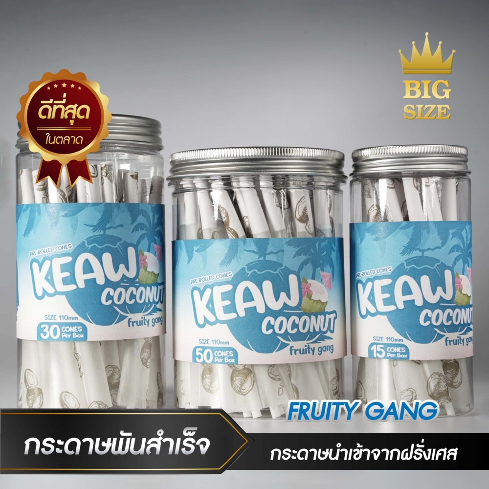 กระดาษโรลพันสำเร็จ FRUITY GANG King-Size 110mm [Coconut]
