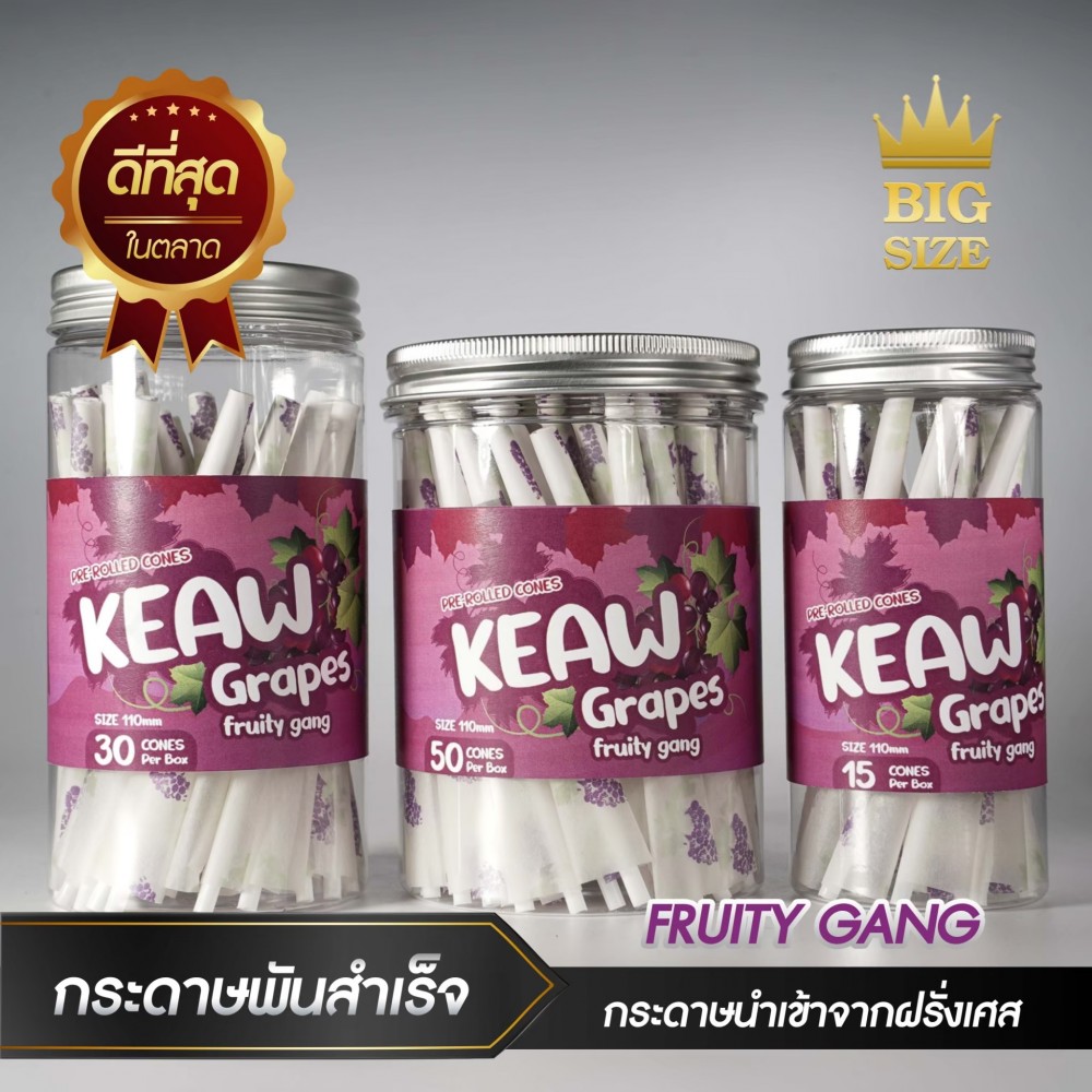 กระดาษโรลพันสำเร็จ FRUITY GANG King-Size 110mm [Grape]
