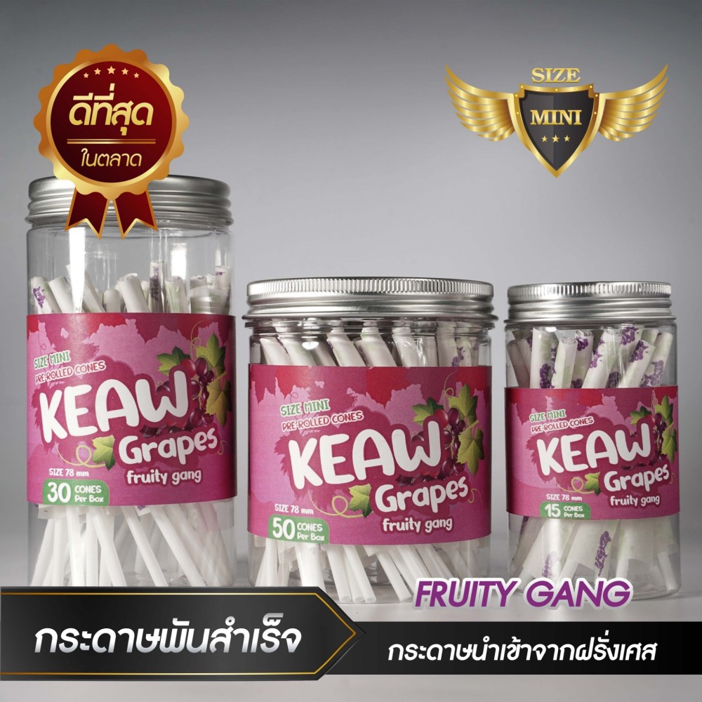 กระดาษโรลพันสำเร็จ FRUITY GANG Medium-Size 78mm [Grape]