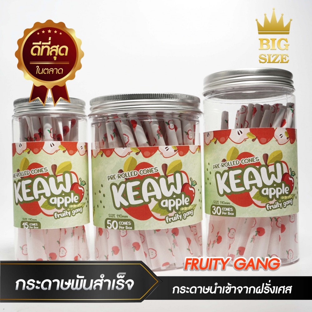 กระดาษโรลพันสำเร็จ FRUITY GANG King-Size 110mm [Apple]