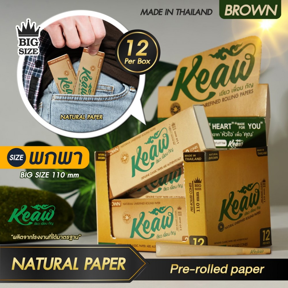Box Set 12 กล่อง บรรจุกระดาษ King-Size 110mm 3 cones [Original]
