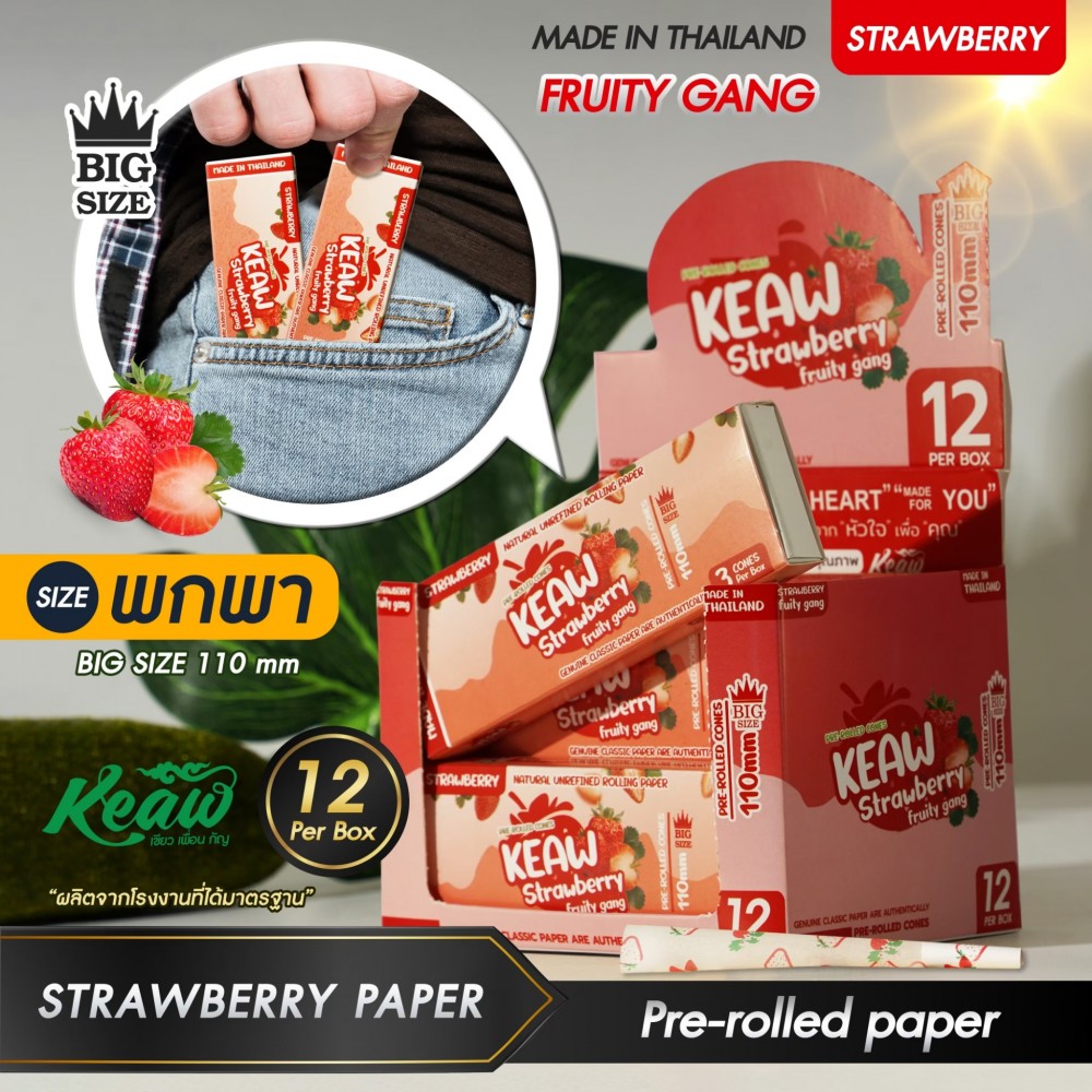 Box Set 12 กล่อง บรรจุกระดาษ King-Size 110mm 3 cones [Fruity Gang]