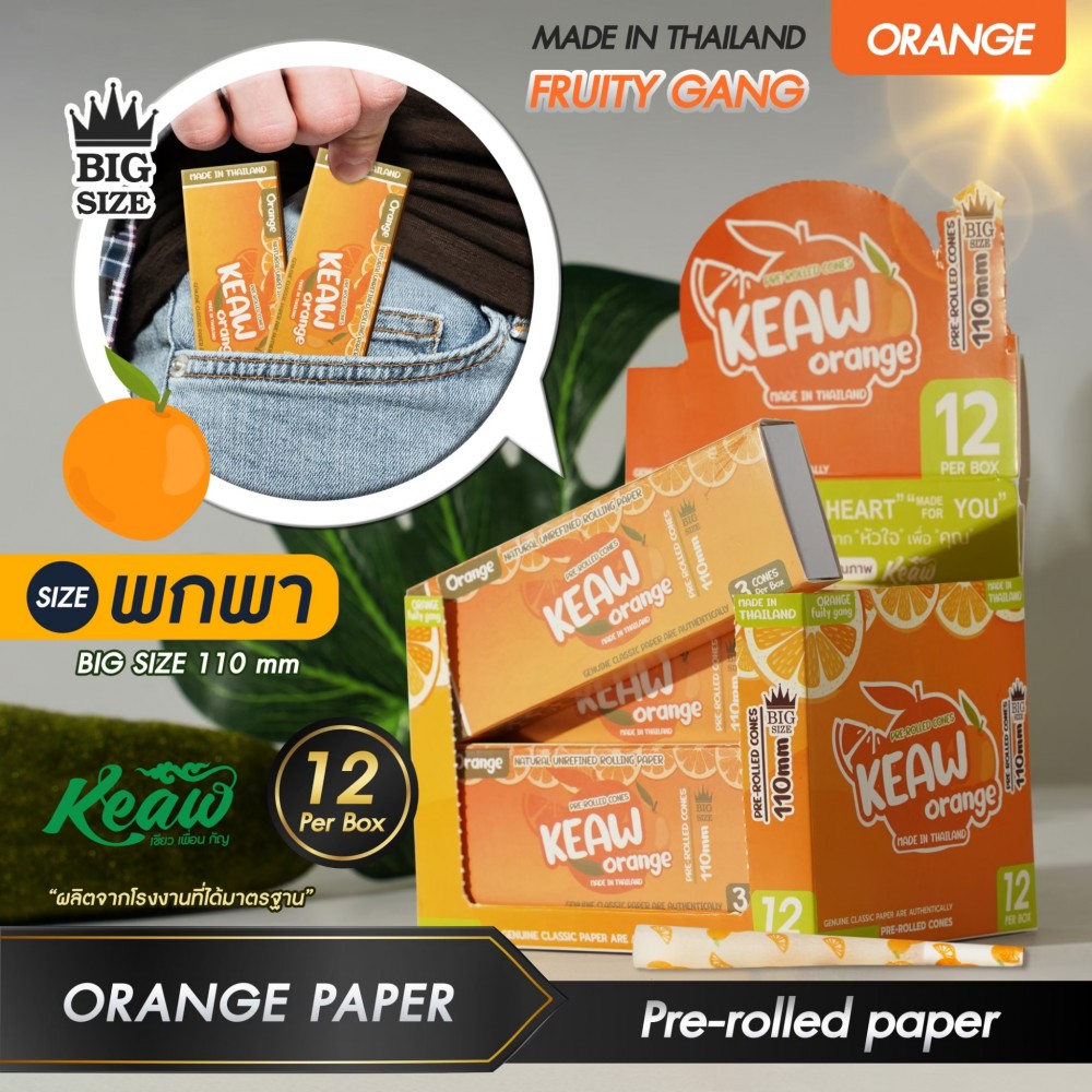 Box Set 12 กล่อง บรรจุกระดาษ King-Size 110mm 3 cones [Fruity Gang]