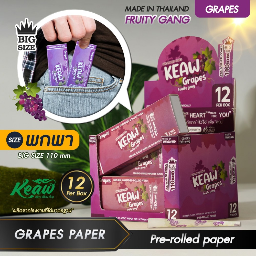 Box Set 12 กล่อง บรรจุกระดาษ King-Size 110mm 3 cones [Fruity Gang]